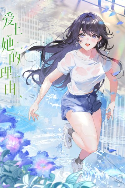 偷情电影未删减版 | 流畅不卡顿,高清电影免费看